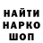 Кодеин напиток Lean (лин) Kirill Zhiharov