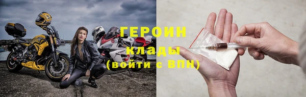 герыч Верхний Тагил