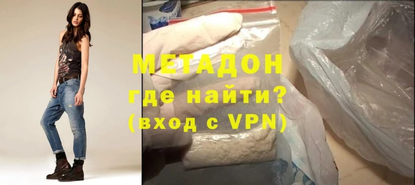 MDMA Бугульма