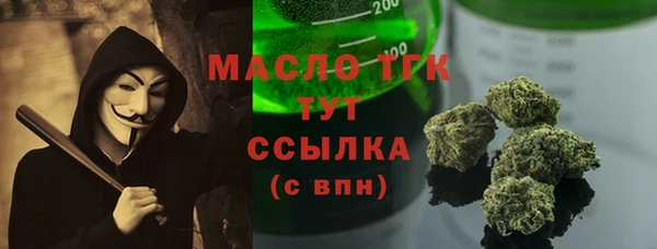 MDMA Бугульма